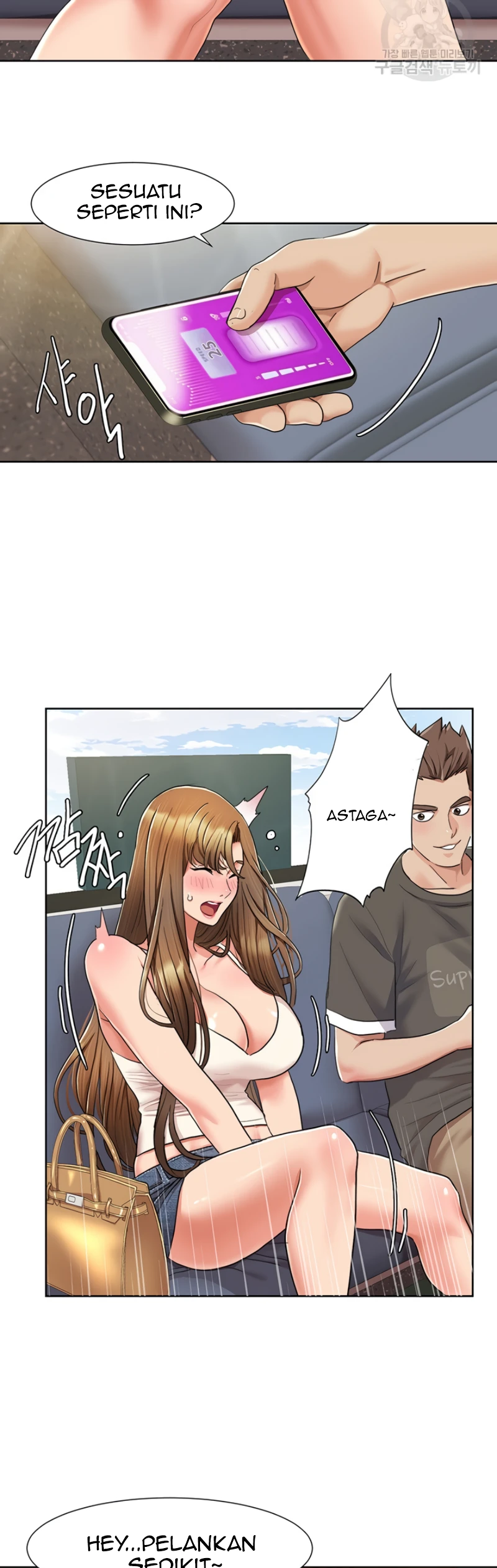 Neulsome Studio Chapter 08 - Page 25